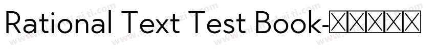 Rational Text Test Book字体转换